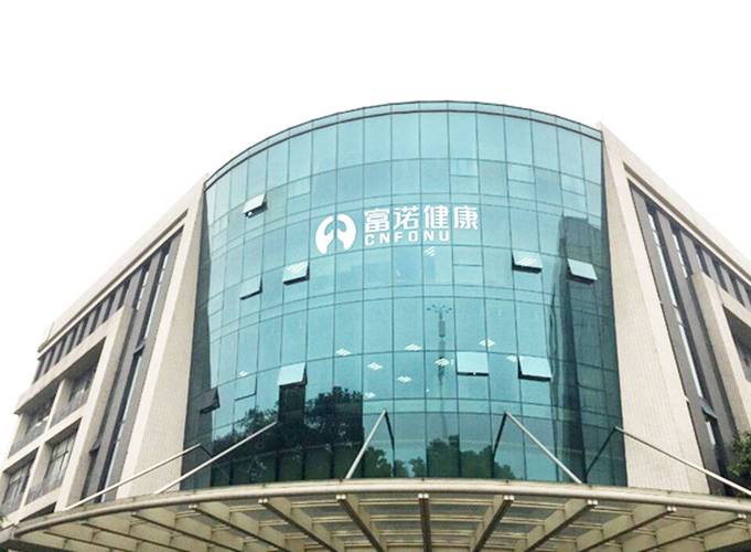 广东省保健食品行业协会与广东省孕婴童用品协会莅临富诺健康生产工厂考察指导